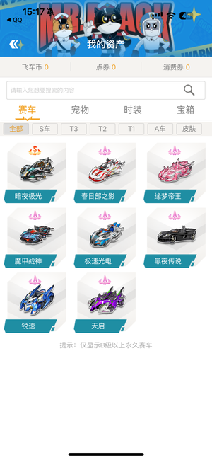 从球队的角 从球队的角