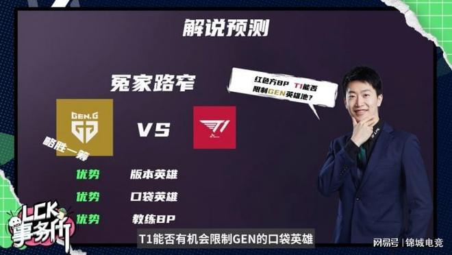 为未来的赛 为未来的赛