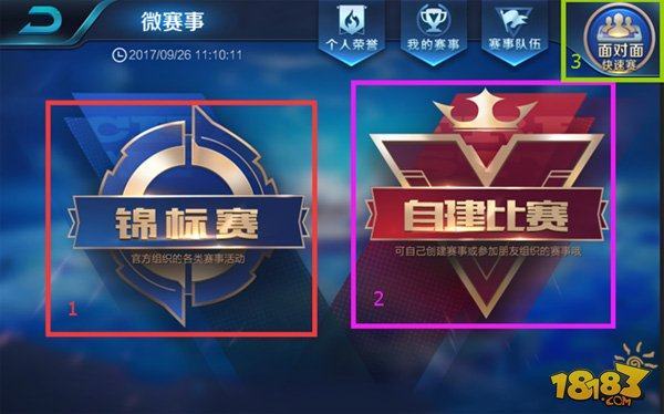 锐的爆发同