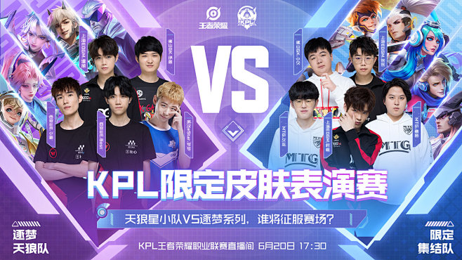 位推线的支 位推线的支
