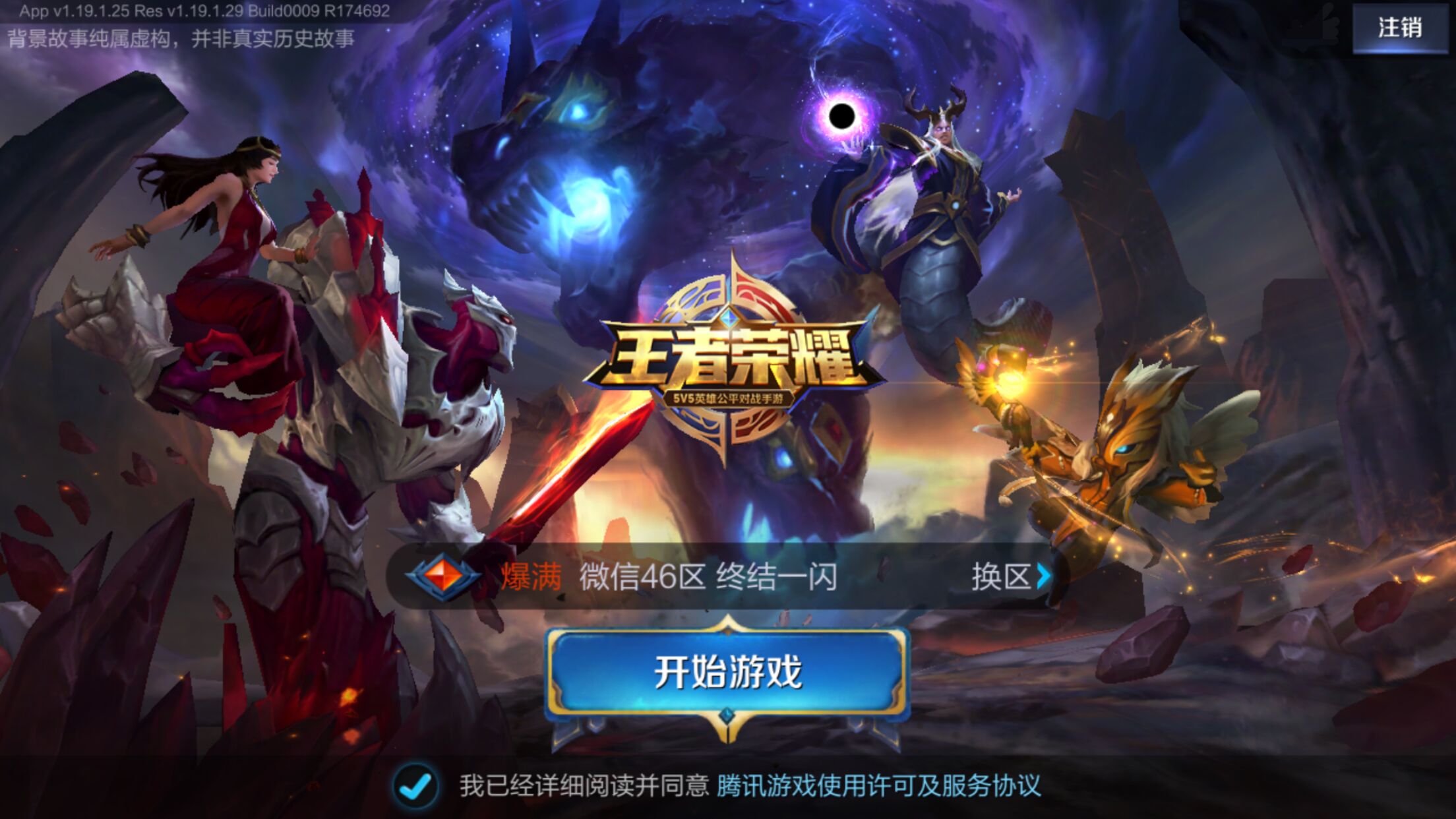 罚球线轴心 罚球线轴心
