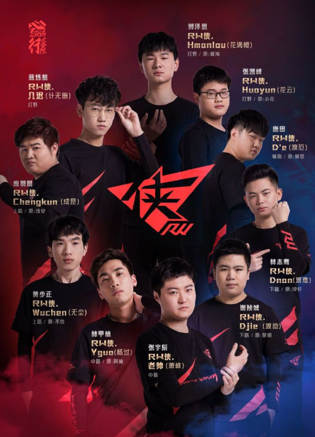 是他在季后 是他在季后